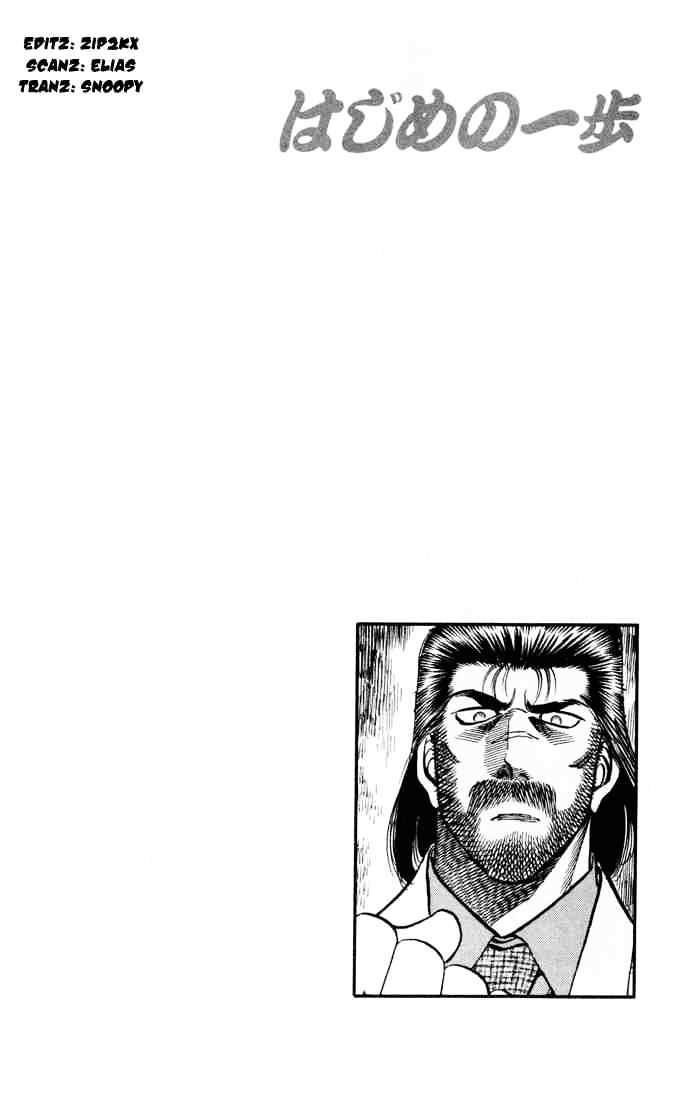 Hajime no Ippo: Fighting Spirit, Chapter 331 image 20